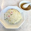 中華料理 天宝 - チャーハン