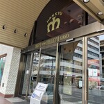 288706954 - ホテル入口です。