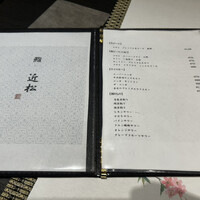 神田 鮨 近松 - 