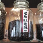 大和屋 - 石蔵熟成珈琲