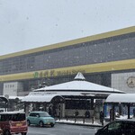 盛楼閣 - 雪の盛岡