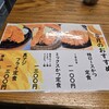 とんかつ　まるや 青山店