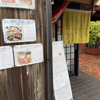 旬草 弥ひろ - 