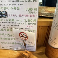 旬草 弥ひろ - 