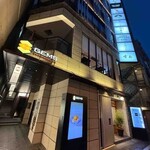 肉割烹 重㐂 - ビル外観