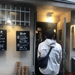 高田揚揚 - ノスケ