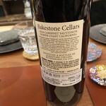 北野坂 木下 - 赤ワイン