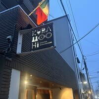 クッチーナ クラモチ - 