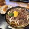 手打ちうどん つるや