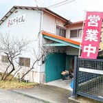 288712714 - まだ寒いんですけどね…春の気配かな♬
                      山下うどんさん