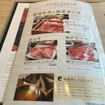 しゃぶしゃぶと焼肉 わにく - 