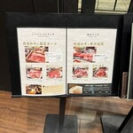 しゃぶしゃぶと焼肉 わにく - 