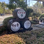 鉄板焼ステーキ 一ッ葉ミヤチク - 