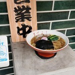 中華そば 政好 - 