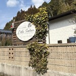 カフェ&雑貨 リトルガーデン - 