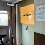 オサル コーヒー - 