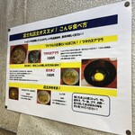 ラーメン富士丸 - 