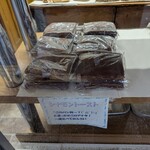 手作りのパン 河内ベーカリー - 