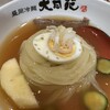大同苑 盛岡フェザン店