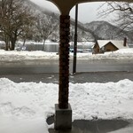 シェ・ホシノ - 