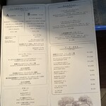 シェ・ホシノ - 