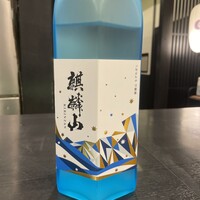 麒麟山　ながれぼし　純米大吟醸　60ml