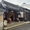 そうめん處 森正