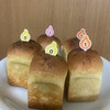 SPICE UP!COCOICHI BAKERY 名駅サンロード店