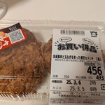 ワイズマート - 料理写真: