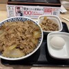吉野家 コロワ甲子園店