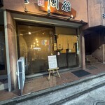 風谷 - 