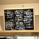 魚と酒菜 猿側 - 