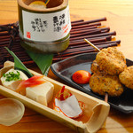 なすび屋 - 