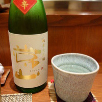 みねまつ - 常山　純米大吟醸　超辛　