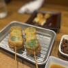 串揚げ酒場 ゑにし - 