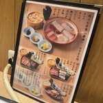 焼うお いし川 - 