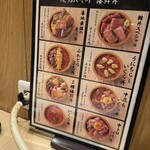 焼うお いし川 - 