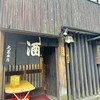 大甚 本店