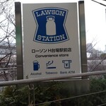 LAWSON - 