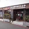 TRANQUILLO - ピッツェリア  【トランクイッロ】  （TRANQUILLO）