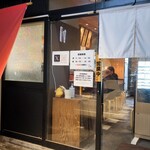 京都一乗寺らーめん 凌 - 