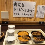 京都一乗寺らーめん 凌 - 