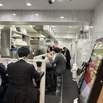 蒙古タンメン中本 - 