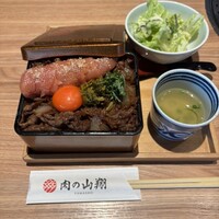 肉の山翔 - 