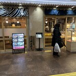 うなぎ 親子丼 焼き鳥 うな鶏酒場 - 