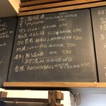 麹町いづみや しろ - 【2025年3月の第2週の2】244