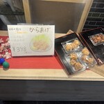 うなぎ 親子丼 焼き鳥 うな鶏酒場 - 