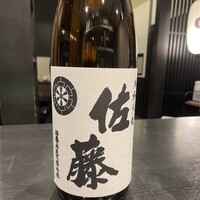 ＜芋＞ 佐藤 白麹