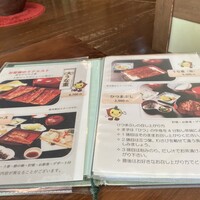 川越 いちのや - 