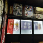 石川屋 - 
